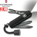【店内ポイント最大39倍!本日限定!】ビクトリノックス VICTORINOX シグネチャーライト オニキスブラック マルチツール LEDライト ナイフ サバイバ...