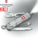 【店内ポイント最大39倍!本日限定!】ビクトリノックス VICTORINOX シグネチャーライト シルバーテック ナイフ マルチツール サバイバルナイフ アウト...