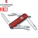 【店内ポイント最大39倍!本日限定!】ビクトリノックス VICTORINOX ランブラー レッド ナイフ マルチツール サバイバルナイフ アウトドア キャンプ ...