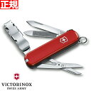 【店内ポイント最大65倍！マラソン限定！】ビクトリノックス VICTORINOX ネイルクリップ 580 レッド マルチツール 爪切り つめ切り ナイフ サバイバルナイフ アウトドア キャンプ 0.6463