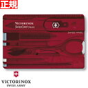 【店内ポイント最大40倍!本日限定!】ビクトリノックス VICTORINOX スイスカードT トランスルーセントレッド ナイフ マルチツール アウトドア キャン...