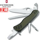 【店内ポイント最大39倍!本日限定!】ビクトリノックス VICTORINOX ソルジャーナイフ グリーン/ブラック ナイフ マルチツール アウトドア キャンプ ...