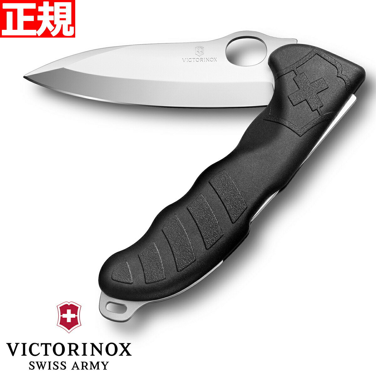 【店内ポイント最大55倍!本日限定!】ビクトリノックス VICTORINOX ハンティング Pro M ブラック ナイフ マルチツール サバイバルナイフ アウト...