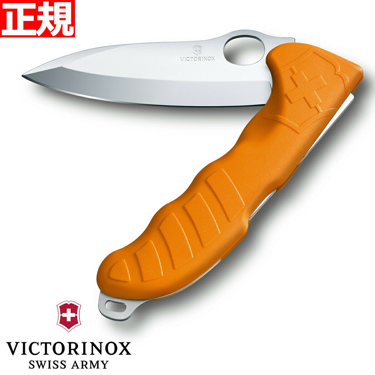 【店内ポイント最大55倍!本日限定!】ビクトリノックス VICTORINOX ハンティング Pro M オレンジ ナイフ マルチツール サバイバルナイフ アウト...