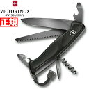 【店内ポイント最大39倍!本日限定!】ビクトリノックス VICTORINOX レンジャーグリップ 55 オニキスブラック ナイフ マルチツール サバイバルナイフ...