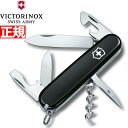 【店内ポイント最大39倍!本日限定!】ビクトリノックス VICTORINOX スパルタン BK ブラック ナイフ マルチツール サバイバルナイフ アウトドア キ...