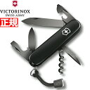 【店内ポイント最大39倍!本日限定!】ビクトリノックス VICTORINOX スパルタン オニキスブラック ナイフ マルチツール サバイバルナイフ アウトドア ...