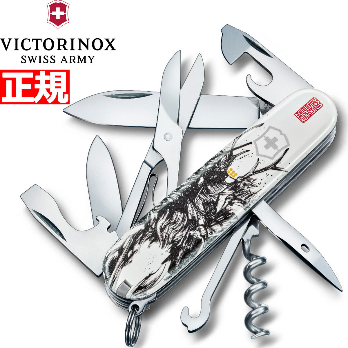 ŹݥȺ39ܡ520ۥӥȥΥå VICTORINOX ϳ饤ޡ Ĺ¼ ܸǥ ʥ ޥġ ХХʥ ȥɥ  1.3703.7-X1