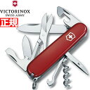 【店内ポイント最大39倍!本日限定!】ビクトリノックス VICTORINOX クライマー レッド ナイフ マルチツール サバイバルナイフ アウトドア キャンプ ...