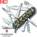 【店内ポイント最大40倍!本日限定!】ビクトリノックス VICTORINOX ハントマン カモフラージュ ナイフ マルチツール サバイバルナイフ アウトドア キ...