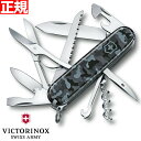 【店内ポイント最大39倍!本日限定!】ビクトリノックス VICTORINOX ハントマン ネイビーカモフラージュ ナイフ マルチツール サバイバルナイフ アウト...