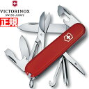 【店内ポイント最大40倍!本日限定!】ビクトリノックス VICTORINOX スーパーティンカー レッド ナイフ マルチツール サバイバルナイフ アウトドア キ...