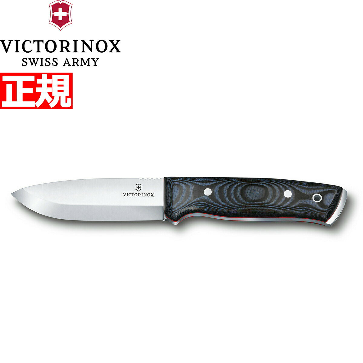 【店内ポイント最大55倍!本日限定!】ビクトリノックス VICTORINOX アウトドアマスター L ナイフ サバイバルナイフ ファイヤースターター 火起こし ...