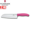 【店内ポイント最大40倍!5月5日!】ビクトリノックス VICTORINOX 三徳包丁 プラス 溝付き刃 ピンク 17cm スイスクラシック 6.8526.17...