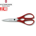 【店内ポイント最大41倍！5月5日！】ビクトリノックス VICTORINOX 多目的 キッチンハサミ レッド 7.6363