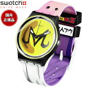 swatch スウォッチ ドラゴンボールZ コラボモデル 魔人ブウ DRAGONBALL Z MAJIN BUU 腕時計 GZ358