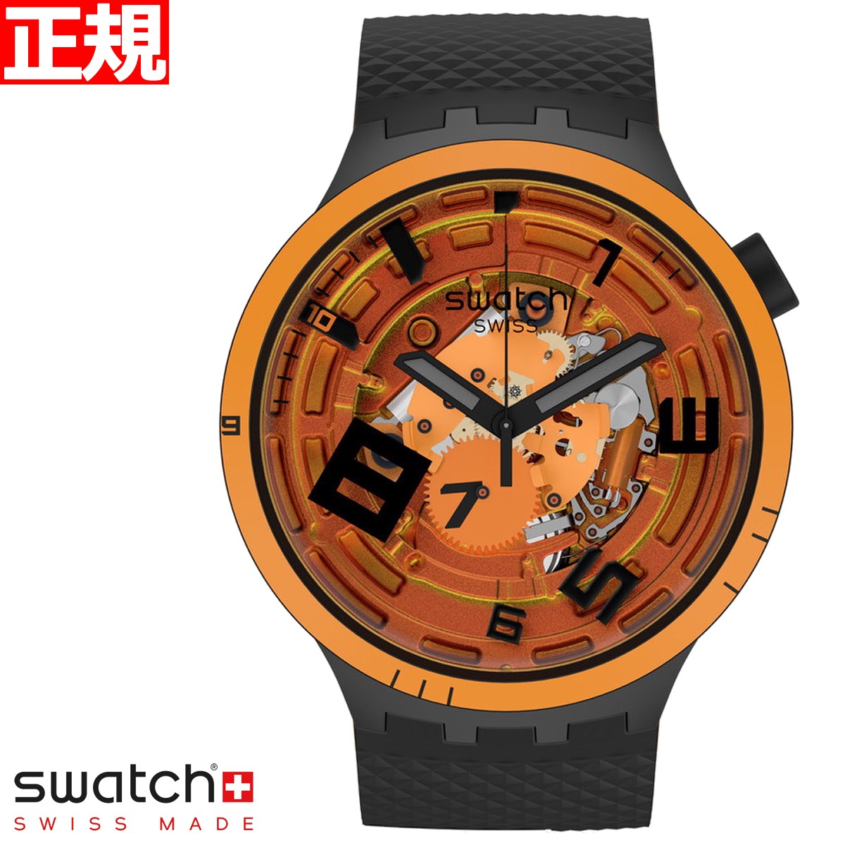 swatch スウォッチ 腕時計 SB01B127 メンズ レディース オリジナルズ ビッグボールド ウープス オレン..