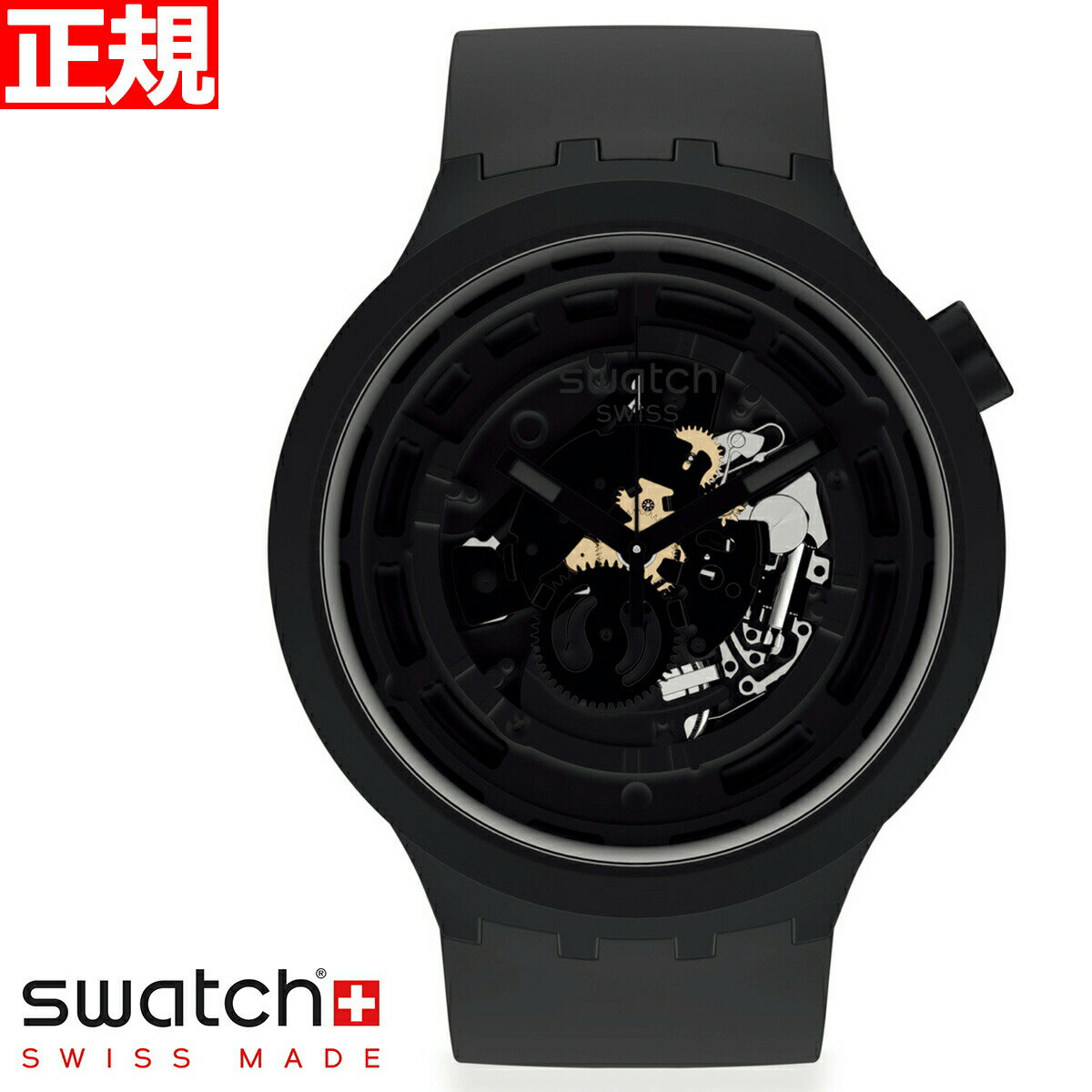スウォッチ 腕時計（メンズ） swatch スウォッチ 腕時計 メンズ レディース オリジナルズ ビックボールド バイオセラミック C-BLACK BIG BOLD BIOCERAMIC SB03B100