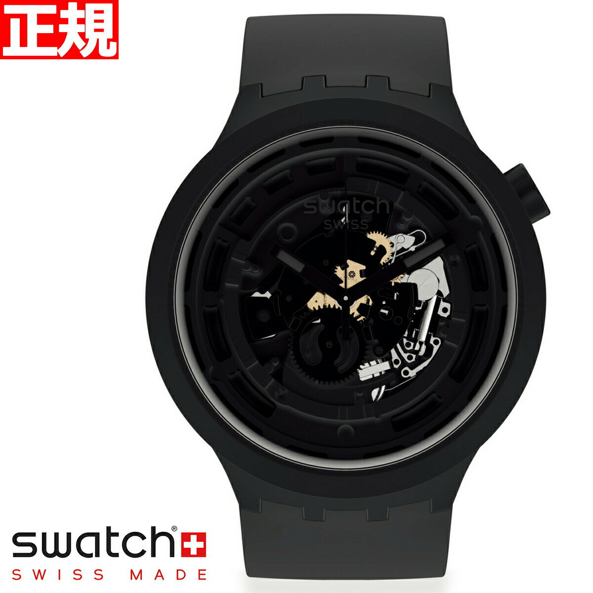 swatch スウォッチ 腕時計 メンズ レディース オリジナルズ ビックボールド バイオセラミック C-BLACK ..