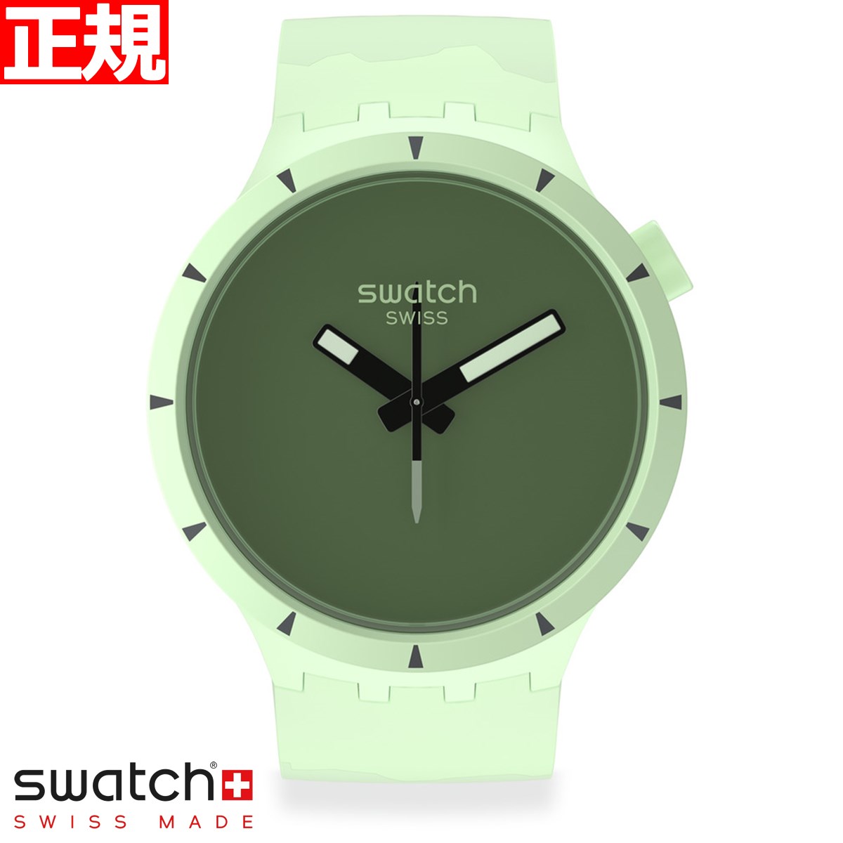 swatch スウォッチ 腕時計 メンズ レディース オリジナルズ ビッグボールド バイオセラミック グリーン BIG BOLD BIOCERAMIC FOREST COLOURS OF NATURE SB03G100