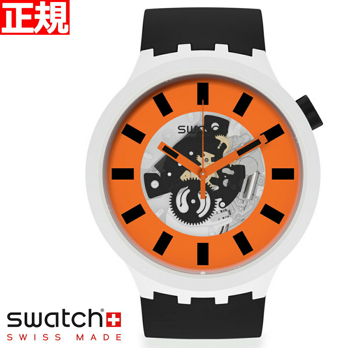 swatch スウォッチ 腕時計 メンズ レディース オリジナルズ ビックボールド バイオセラミック ORACK BI..