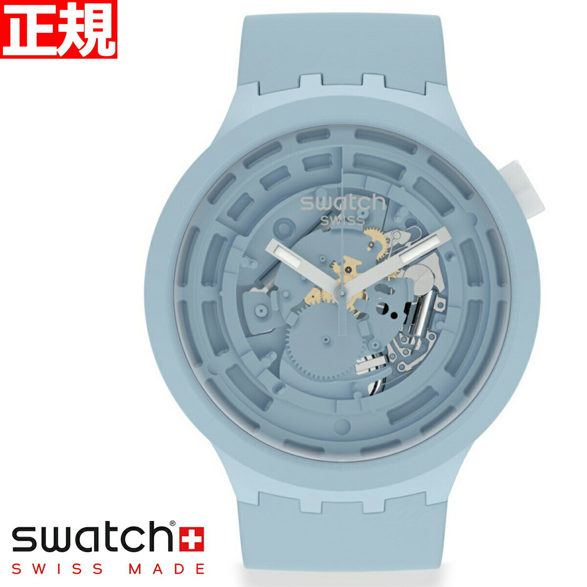 swatch スウォッチ 腕時計 メンズ レディース オリジナルズ ビックボールド バイオセラミック C-BLUE B..