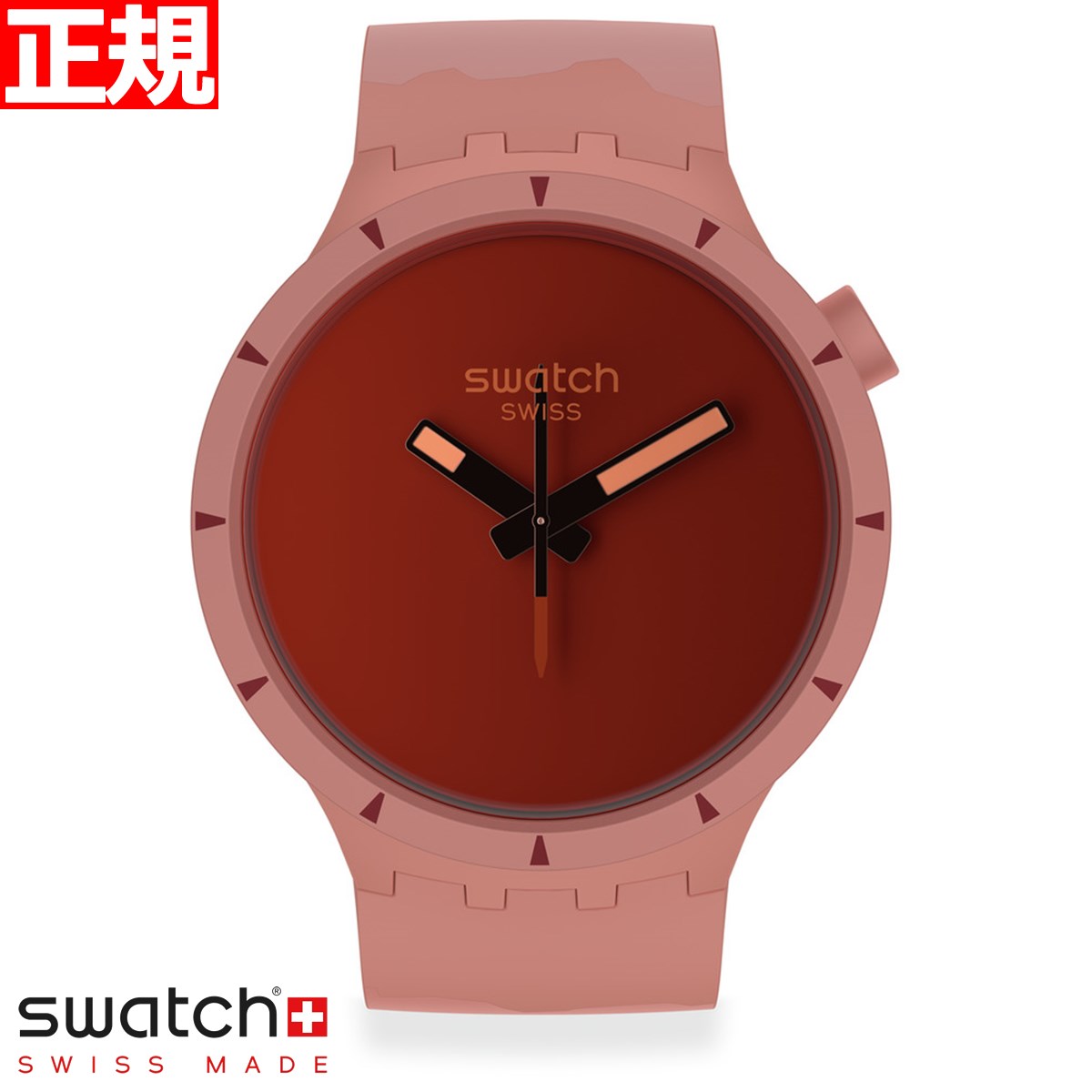 swatch スウォッチ 腕時計 メンズ レディース オリジナルズ ビッグボールド バイオセラミック レッド BIG BOLD BIOCERAMIC CANYON COLOURS OF NATURE SB03R100