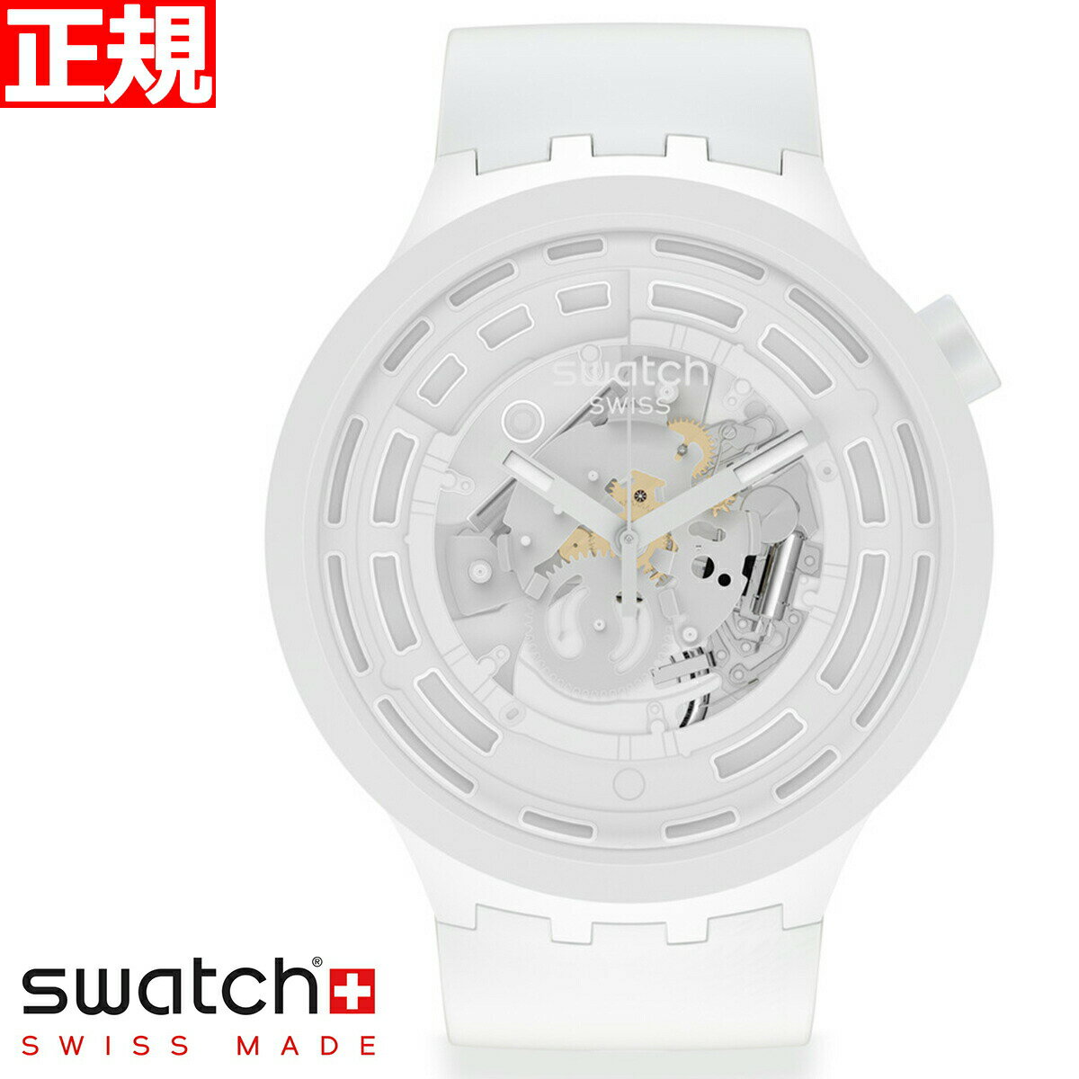 swatch スウォッチ 腕時計 メンズ レディース オリジナルズ ビックボールド バイオセラミック C-WHITE BIG BOLD BIOCERAMIC SB03W100