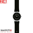swatch スウォッチ 腕時計 レディース スキン クラシック ブラック・クラシネス Skin Classic BLACK CLASSINESS SS08K103