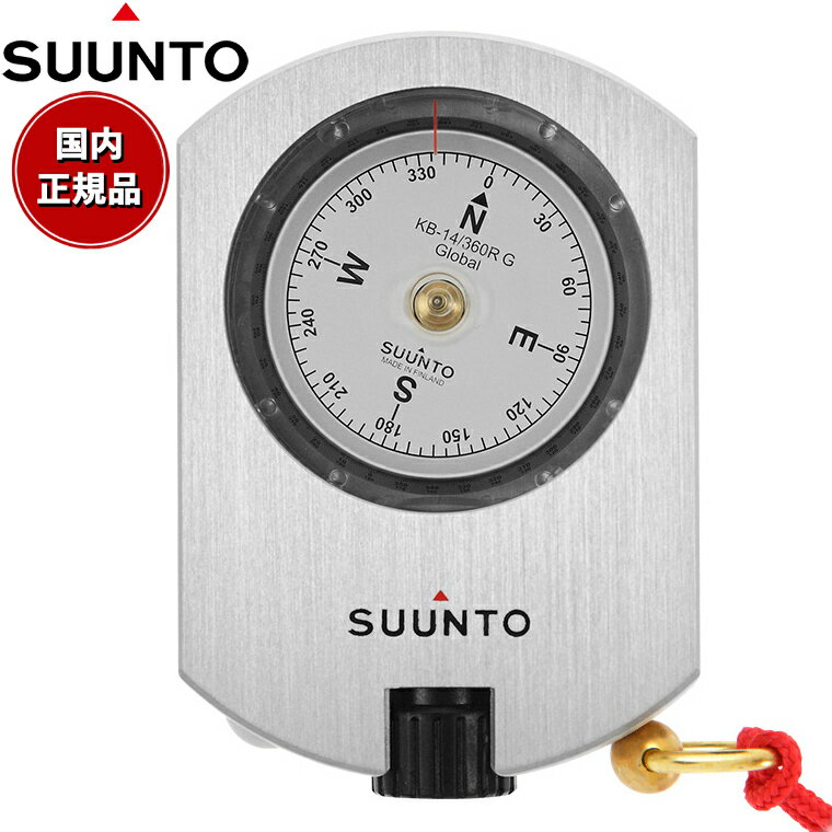 【抽選で最大10000ptバック!11/25限定!】スント SUUNTO フィールドコンパス KB-14/360R G Compass SS020417000