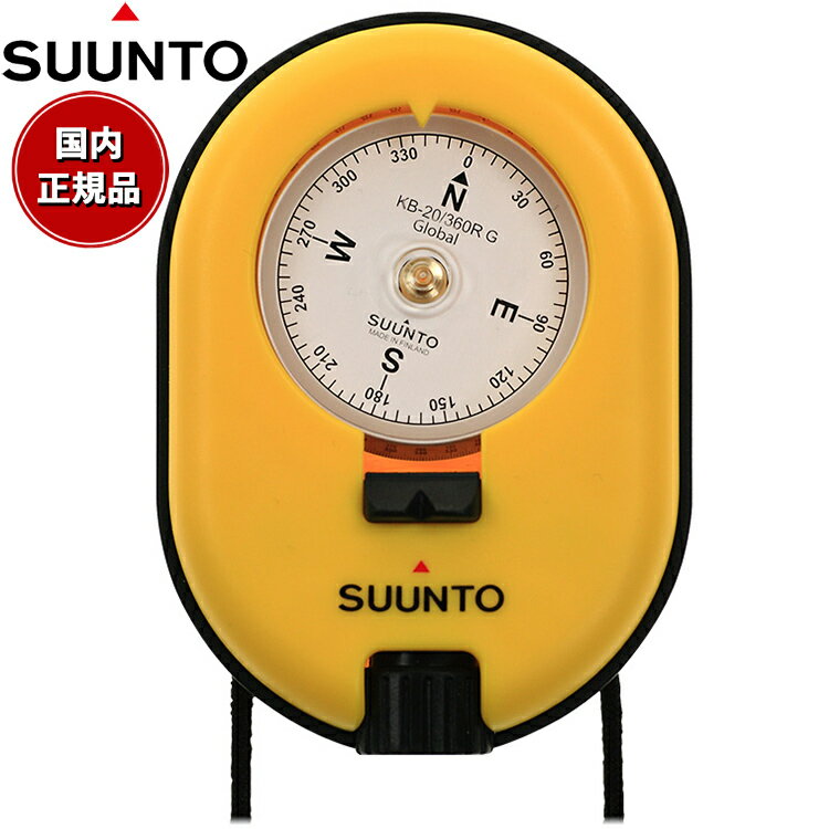 【抽選で最大10000ptバック!11/25限定!】スント SUUNTO フィールドコンパス KB-20/360R G yellow compass SS020...