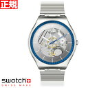 swatch スウォッチ 腕時計 メンズ レディース スキン アイロニー 42 リンギングインブルー SKIN IRONY 42 RINGING IN BLUE MONTHLY DROPS SS07S116GG