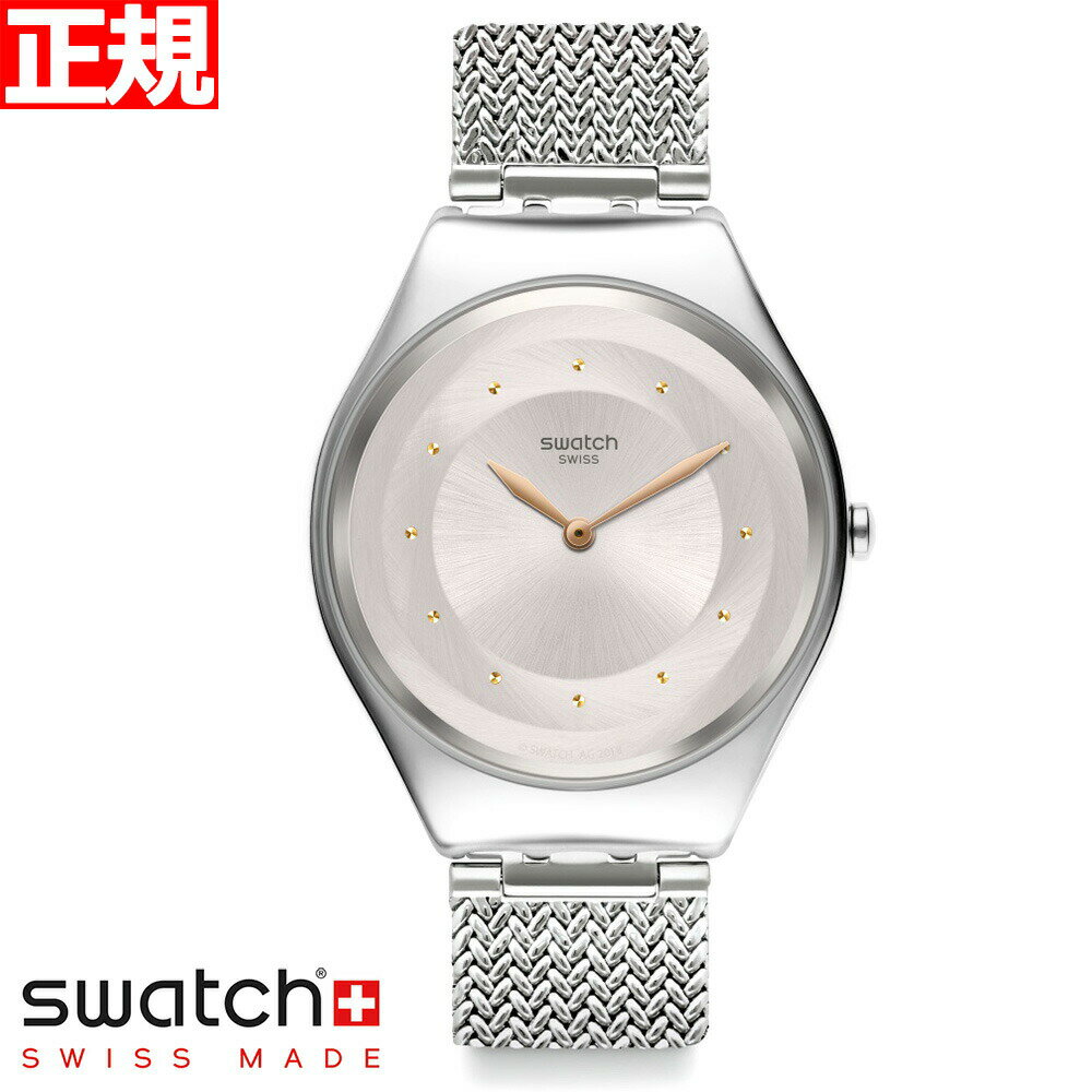 swatch スウォッチ 腕時計 メンズ レディース スキン アイロニー スキンサンド Skin Irony SKINSAND SYXS117M