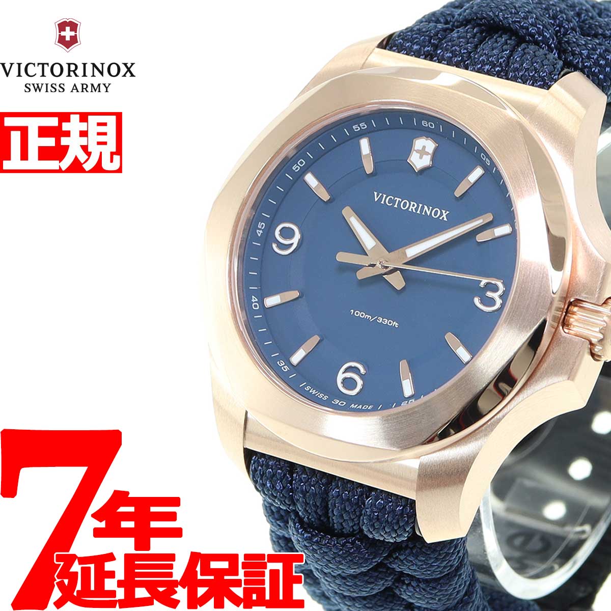 ビクトリノックス 【店内ポイント最大39倍！5月20日！】ビクトリノックス 時計 レディース イノックス ヴィ VICTORINOX 腕時計 I.N.O.X. V 241955