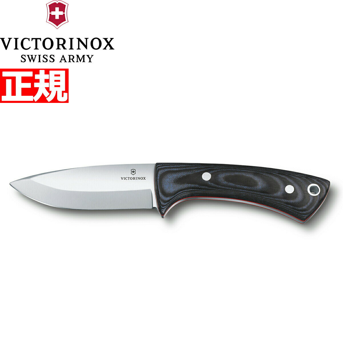 【店内ポイント最大55倍!本日限定!】ビクトリノックス VICTORINOX アウトドアマスター S ナイフ サバイバルナイフ シースナイフ フルタング アウト...