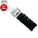 【店内ポイント最大39倍!本日限定!】セイコー アストロン SEIKO ASTRON 腕時計 革製 替えバンド ベルト メンズ ブラック クロコダイル 21mm...