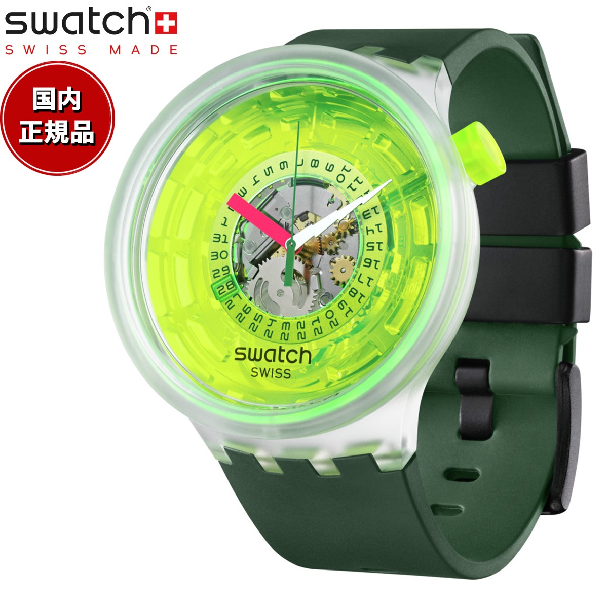スウォッチ 腕時計（メンズ） swatch スウォッチ BLINDED BY NEON ブラインデッド・ネオン 腕時計 メンズ レディース SB05K400 ビッグボールド BIG BOLD