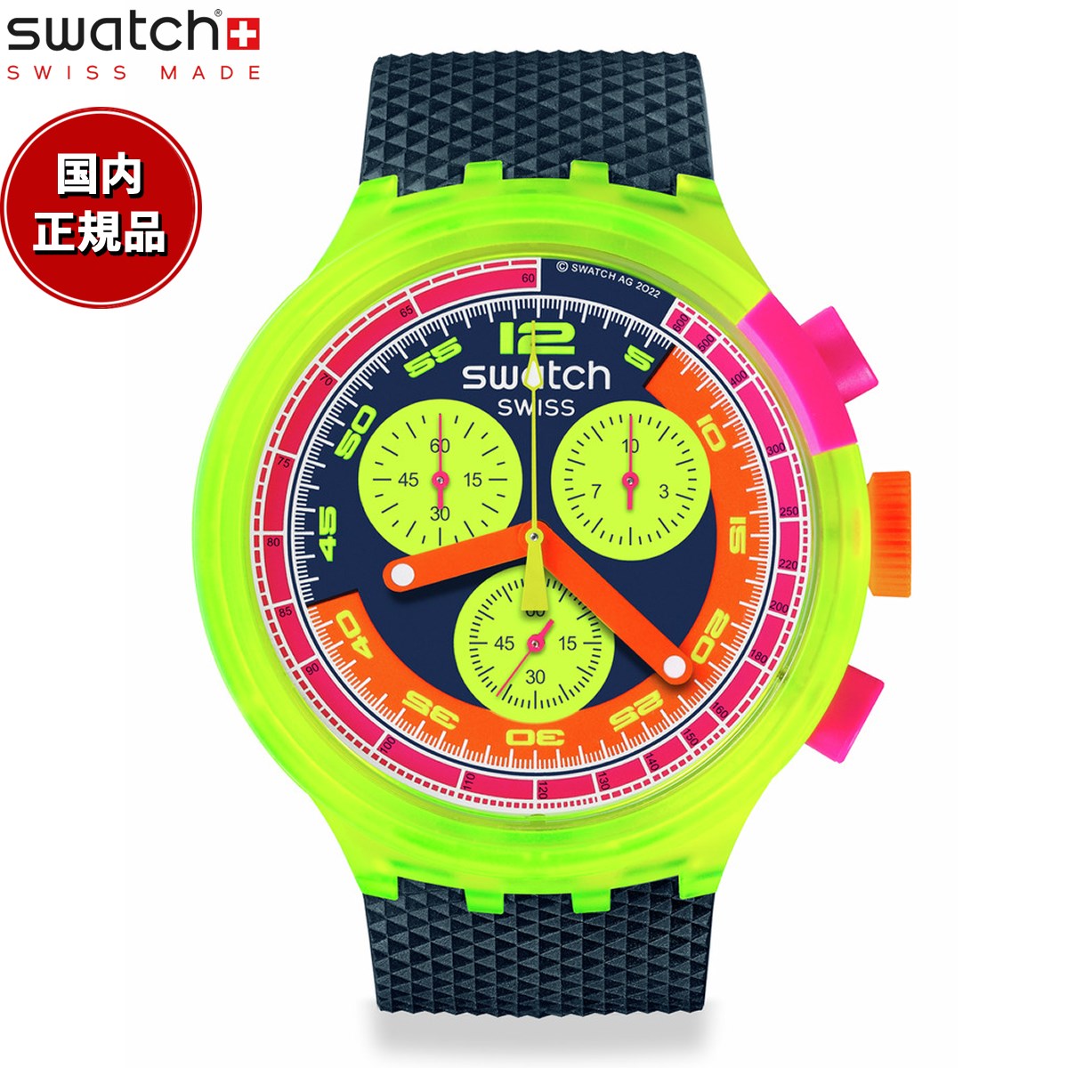 スウォッチ 腕時計（メンズ） swatch スウォッチ NEON TO THE MAX ネオン・トゥ・ザ・マックス 腕時計 メンズ レディース SB06J100 ビッグボールド クロノ BIG BOLD CHRONO