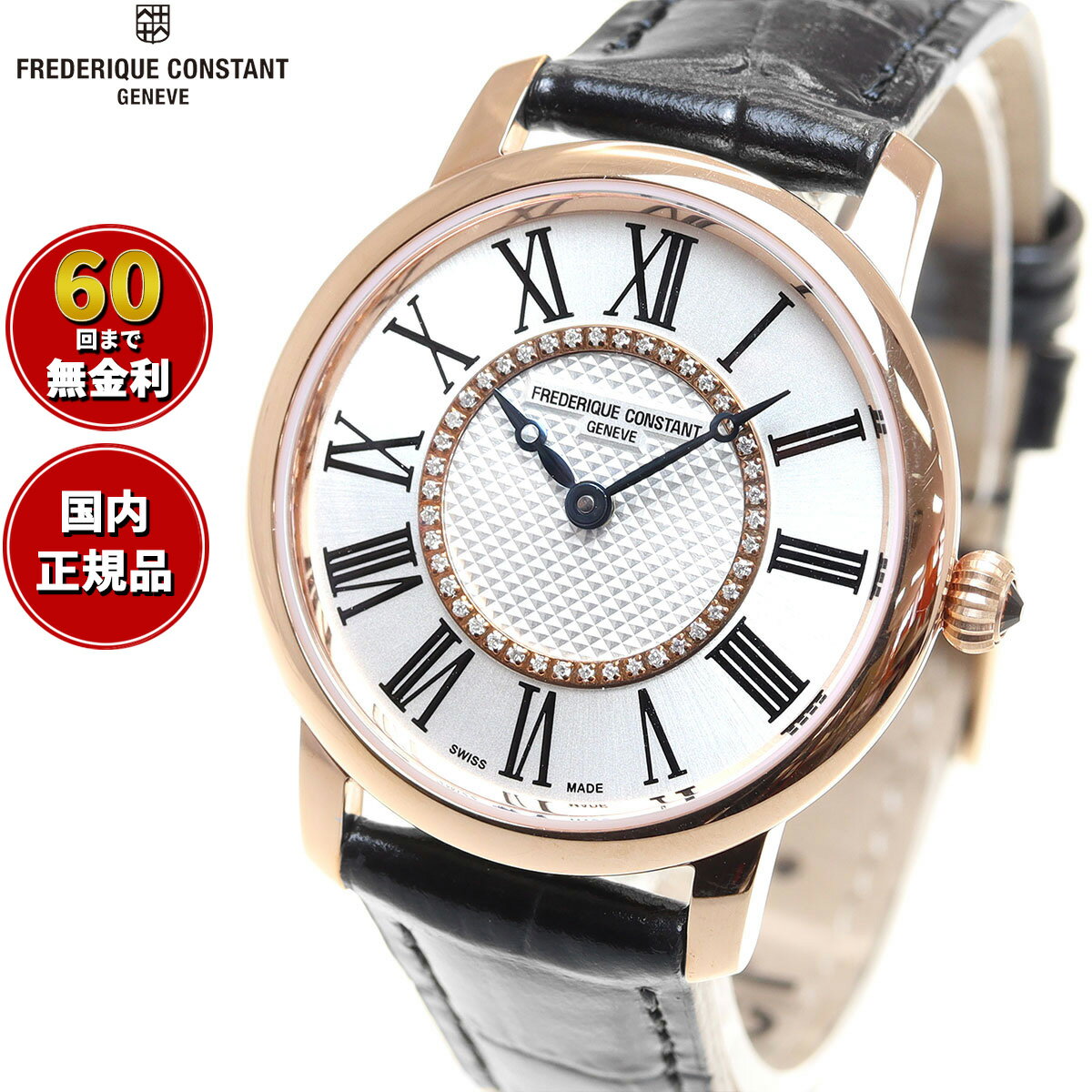 フレデリック・コンスタント 【60回分割手数料無料！】フレデリック・コンスタント FREDERIQUE CONSTANT FC-200MCD1S4 クラシック レディース 日本限定モデル 正規品 腕時計 フレデリックコンスタント