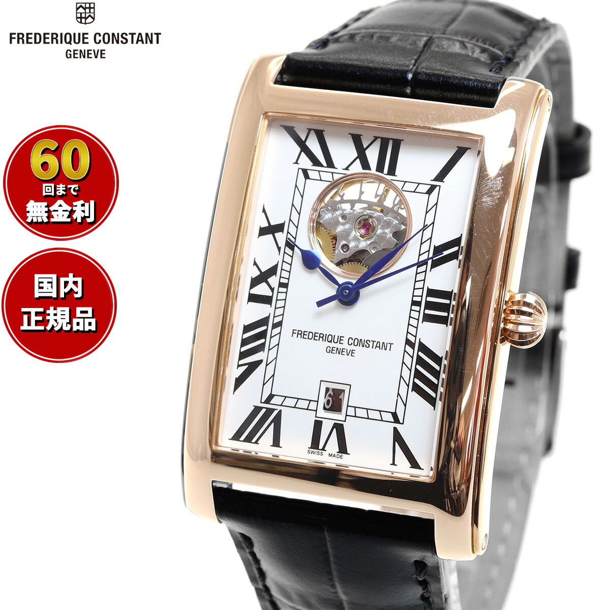 フレデリック・コンスタント FREDERIQUE CONSTANT FC-315MWR4C24 クラシック カレ オートマチック ハートビート 日本限定モデル 正規品 フレデリックコンスタント