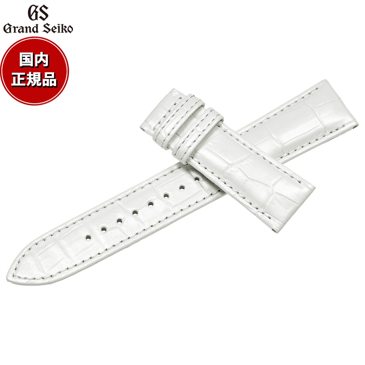 【店内ポイント最大41倍！5月5日！】グランドセイコー GRAND SEIKO 替えバンド 時計ベルト メンズ 白 クロコダイル 23mm RG03W23WT【2026 新作】