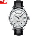 【店内ポイント最大41倍！5月5日！】【36回分割手数料無料！】ティソ TISSOT 腕時計 メンズ ル・ロックル パワーマティック 80 LE LOCLE POWERMATIC 80 自動巻き T006.407.16.033.00