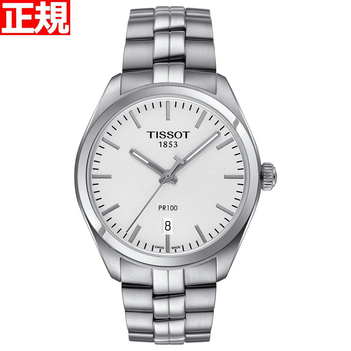 【エントリーでポイント+5倍！本日限定！】【60回無金利ローン】 ティソ TISSOT 腕時計 メンズ PR100 ピーアール 100 T101.410.11.031.00