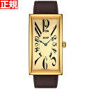 【店内ポイント最大43倍！本日限定！】ティソ TISSOT 腕時計 メンズ レディース ヘリテージ バナナ HERITAGE BANANA CENTENARY EDITION T117.509.36.022.00