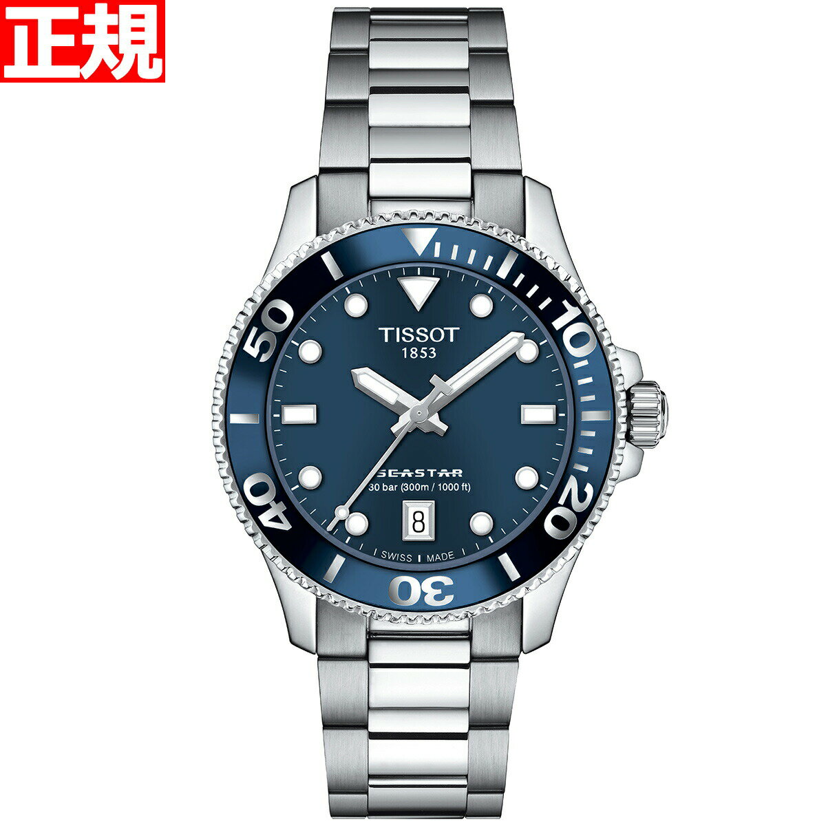 ティソ 【店内ポイント最大38倍！本日限定！】ティソ TISSOT 腕時計 メンズ レディース シースター 1000 クオーツ 36mm SEASTAR 1000 QUARTZ T120.210.11.041.00