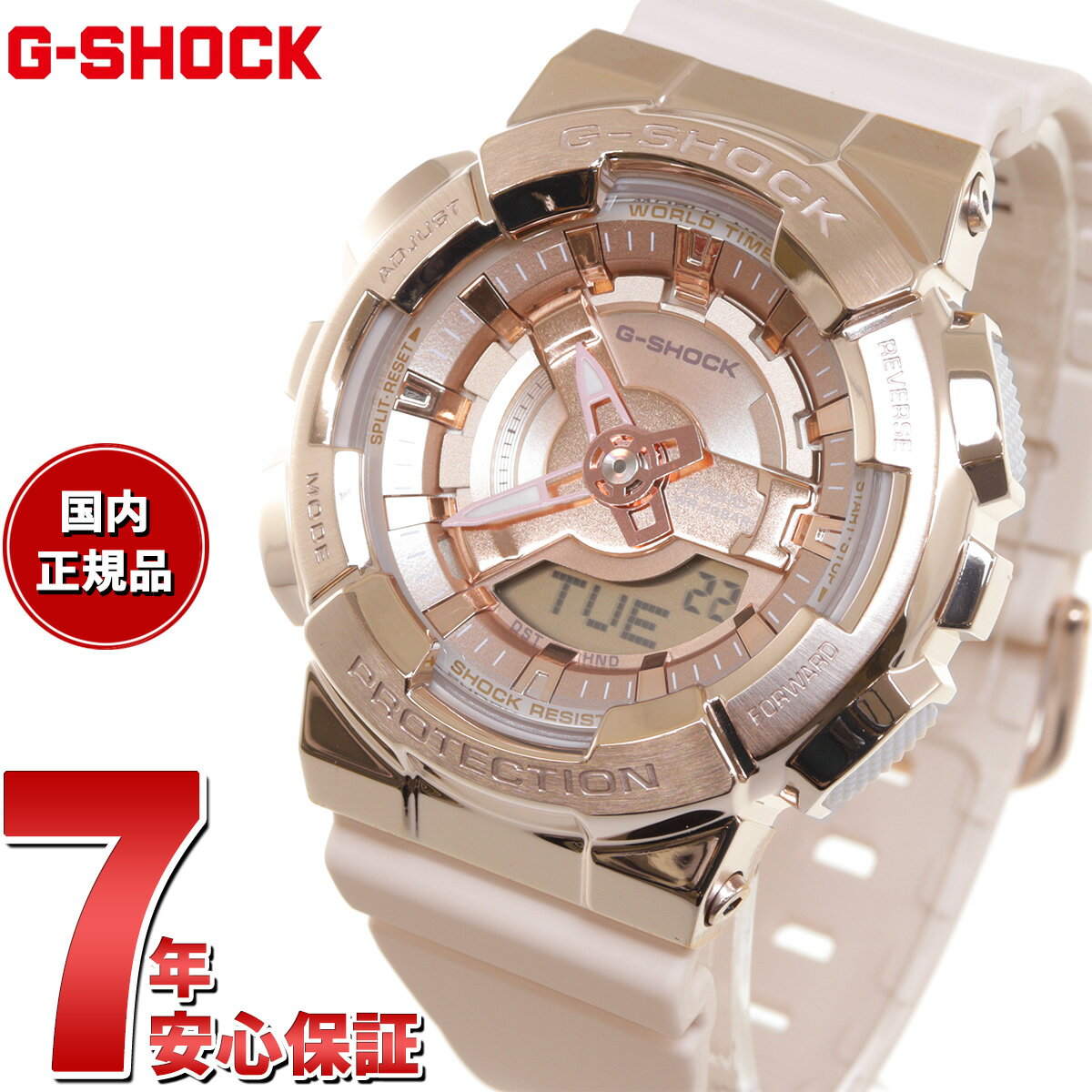 【店内ポイント最大39倍！5月20日！】G-SHOCK カシオ Gショック CASIO アナデジ 腕時計 メンズ レディース GM-S110PG-4AJF ピンクゴールド ピンクベージュ メタルカバー コンパクトサイズ