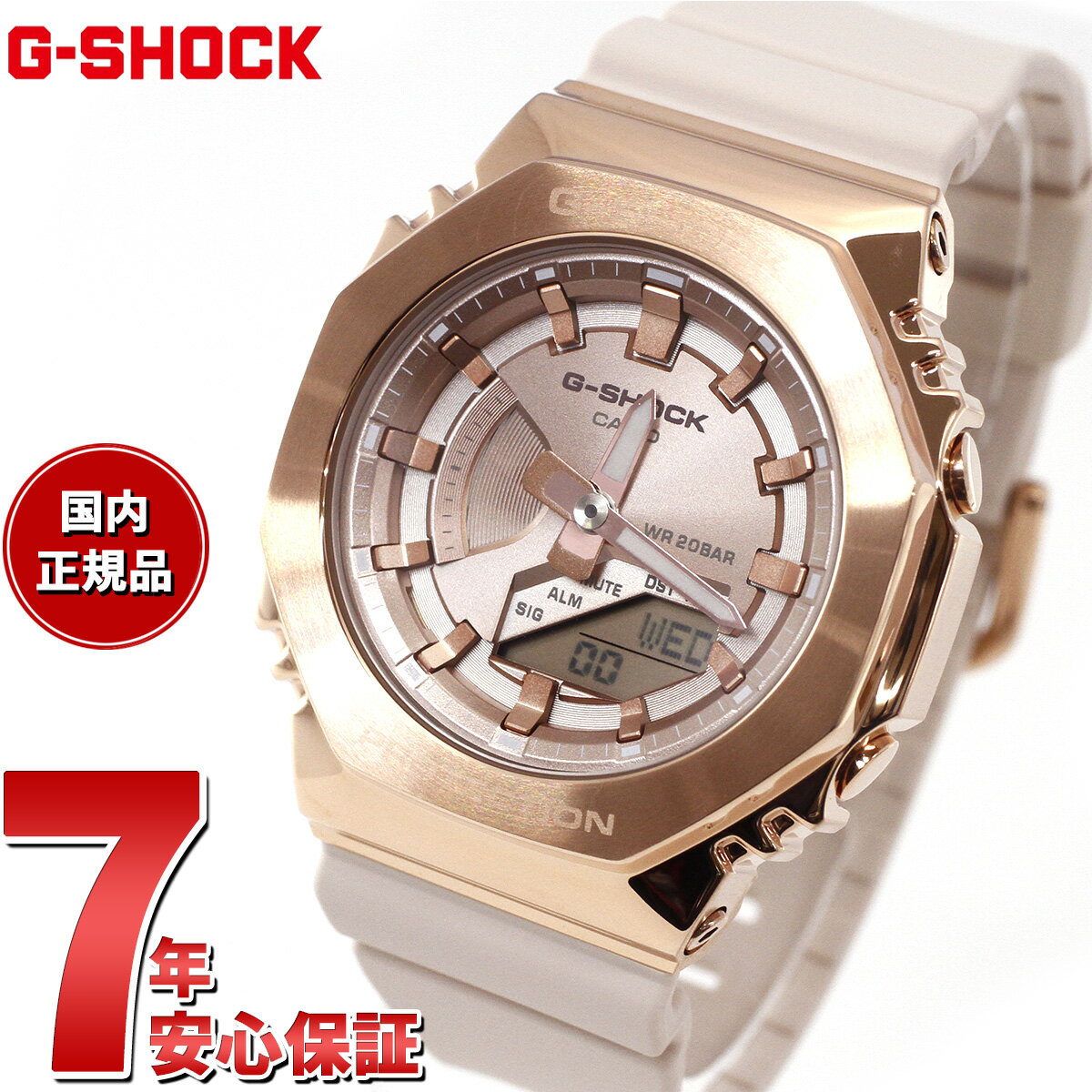 【店内ポイント最大38倍！本日限定！】G-SHOCK カシオ Gショック CASIO アナデジ 腕時計 メンズ レディース GM-S2100PG-4AJF ピンクゴールド ピンクベージュ メタルカバー コンパクトサイズ