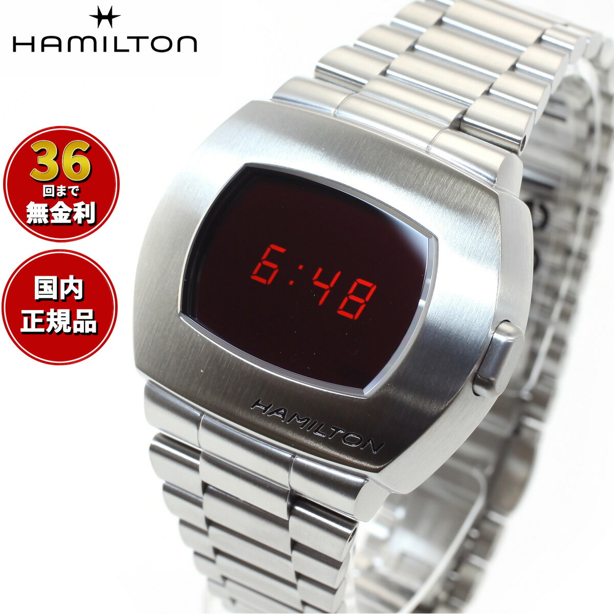 ŹݥȺ59ܡޥ饽ꡪۡ36ʬ̵ۡʡۥϥߥȥ HAMILTON ꥫ 饷å PSR ǥ  H52414130 ӻ  ǥ AMERICAN CLASSIC PSR DIGITAL QUARTZ