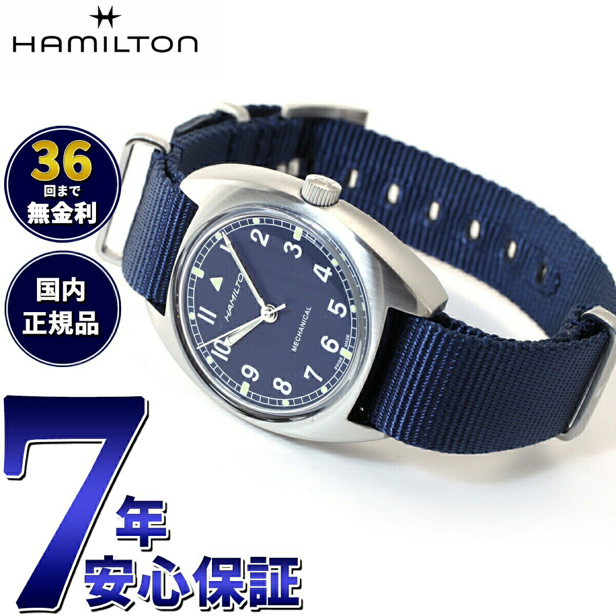 ŹݥȺ59ܡޥ饽ꡪۡ36ʬ̵ۡʡۥϥߥȥ HAMILTON  ӥ ѥå ѥ˥ ᥫ H76419941 ӻ  ǥ 괬 KHAKI AVIATION PILOT PIONEER MECHANICAL