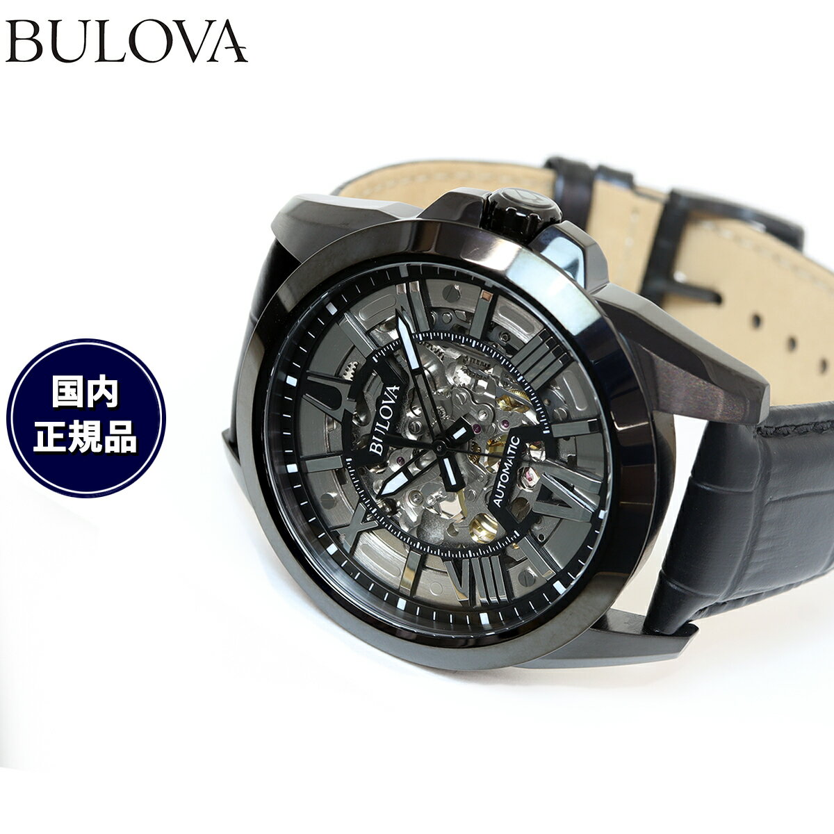 【店内ポイント最大38倍！本日限定！】ブローバ BULOVA 腕時計 メンズ 自動巻き メカニカル クラシック CLASSIC 98A304